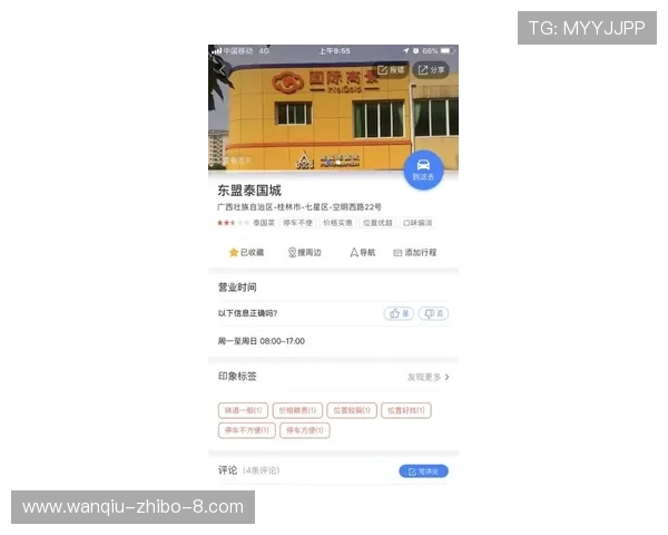 玩球直播网页版品牌入口下载评测避坑防骗指南
