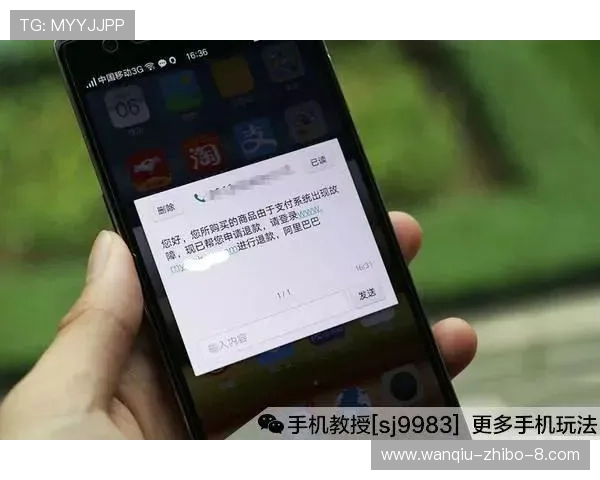 玩球看盘口用什么网避坑防骗速看彩票数字高频玩法